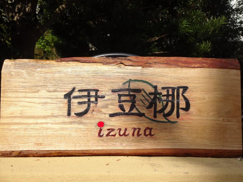 Ryokan Izuna อาตามิ ภายนอก รูปภาพ