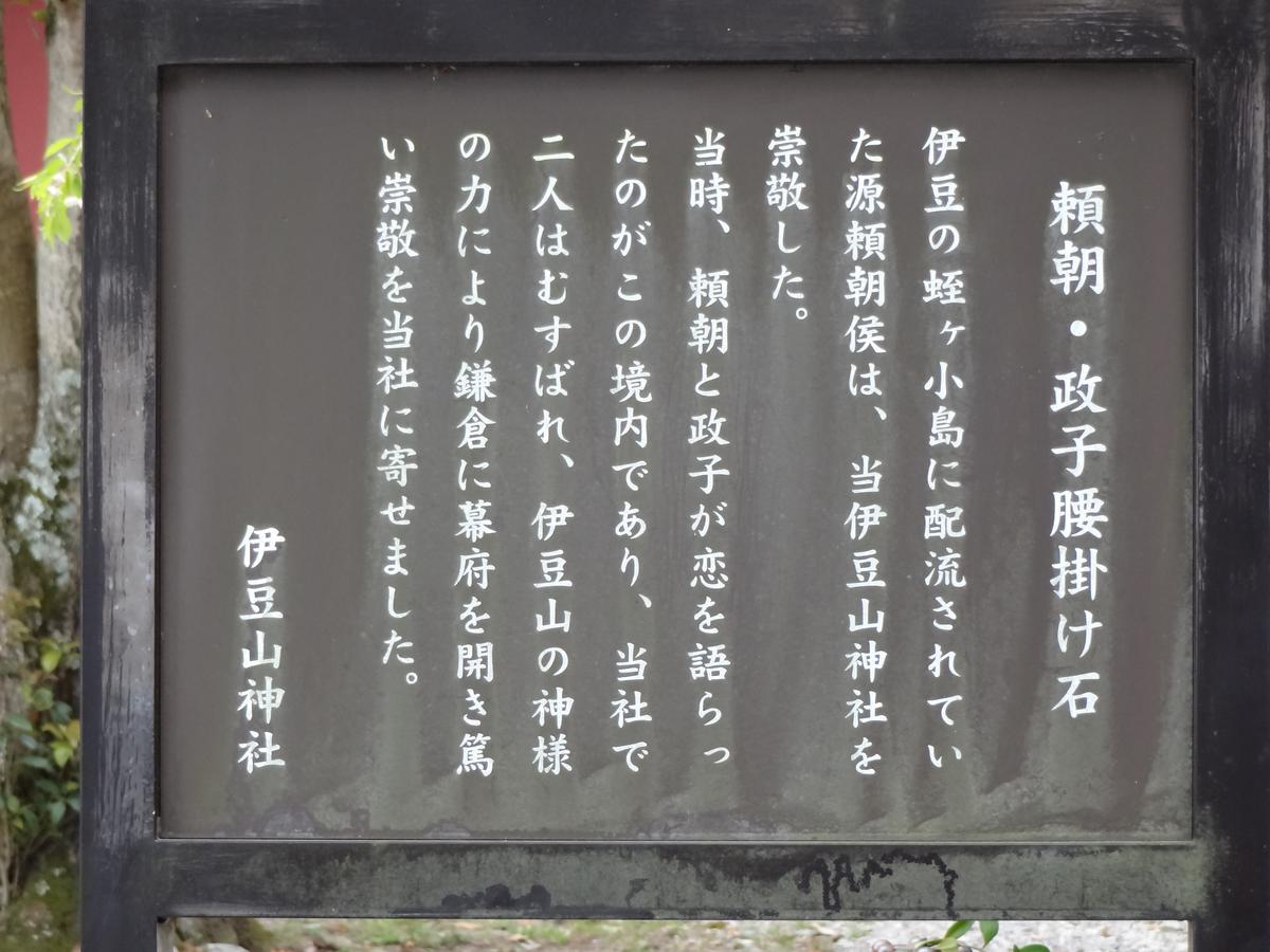 Ryokan Izuna อาตามิ ภายนอก รูปภาพ
